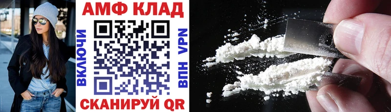 Амфетамин Premium  где можно купить наркотик  Махачкала 