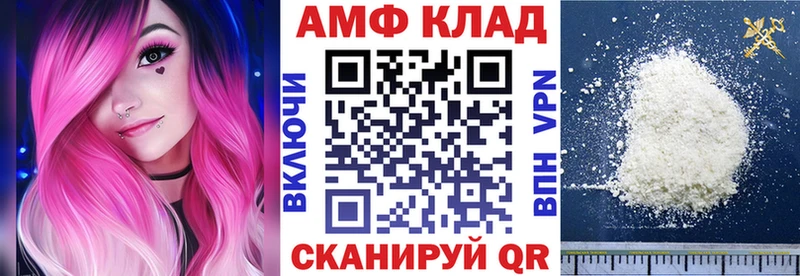 Amphetamine Розовый Махачкала