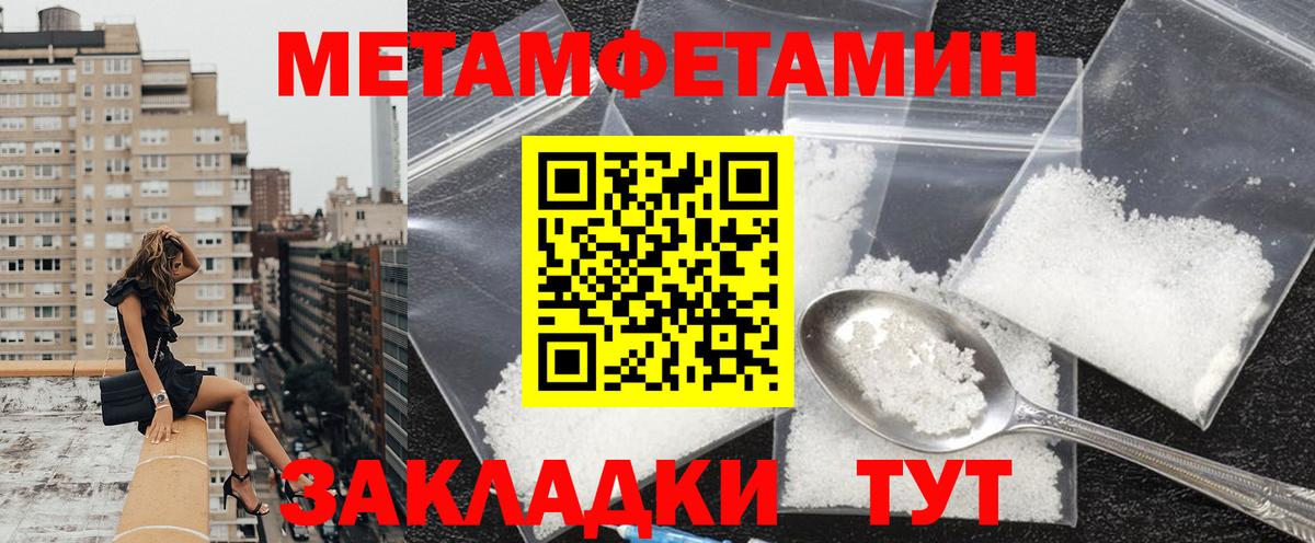 АМФЕТАМИН  Махачкала  Amphetamine Розовый 