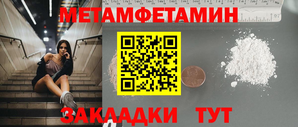 Амфетамин Premium Махачкала
