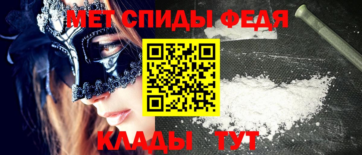 Махачкала  Amphetamine VHQ  АМФЕТАМИН  Вход с VPN 