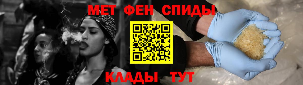 Amphetamine VHQ Махачкала