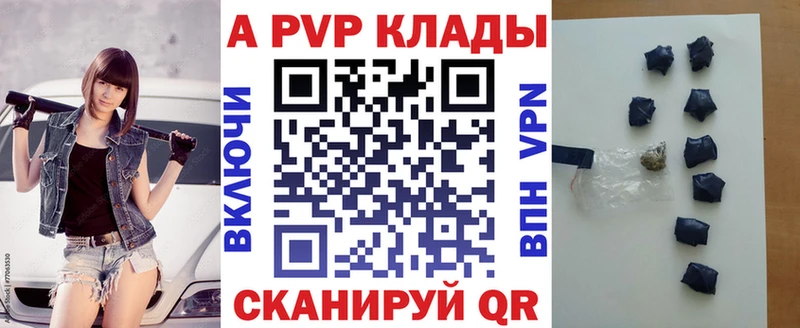 Alfa_PVP СК КРИС Махачкала