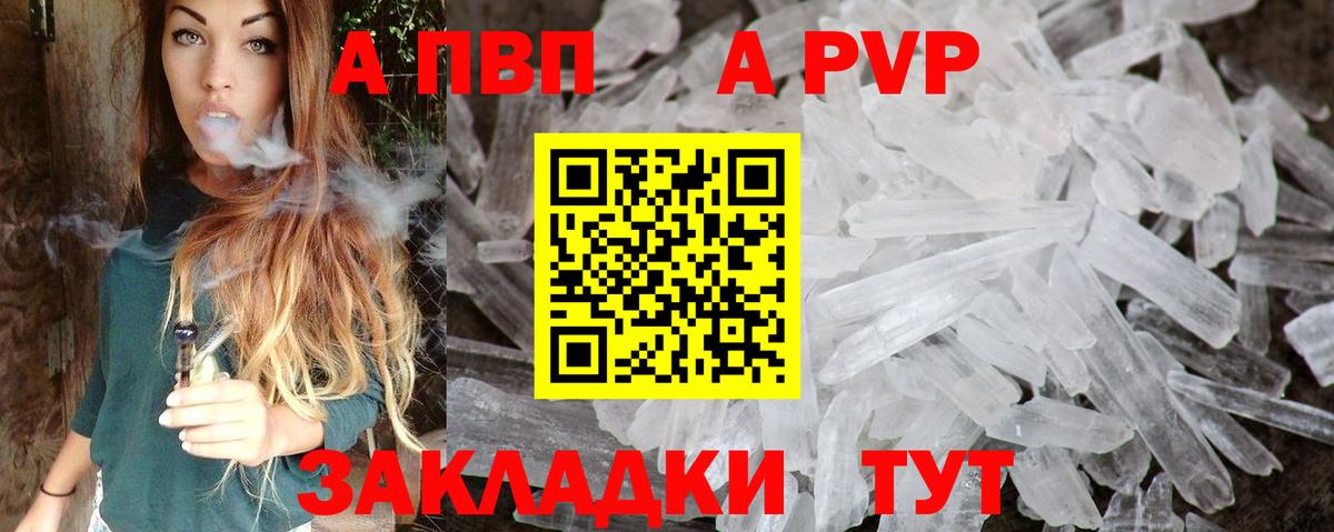 Как найти закладки?  Бошки Шишки  Марихуана  Кетамин  Мефедрон  NBOMe  Махачкала  ГАШИШ  Вход с VPN  COCAIN  Круглые  Гашик  MDMA 