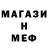 Метадон VHQ FantomasMD