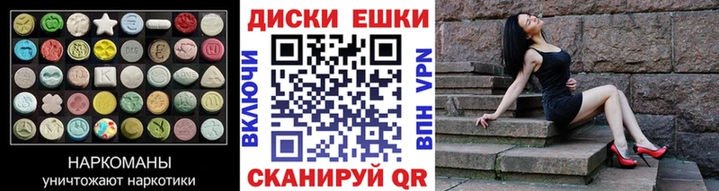 наркотики  Махачкала  ЭКСТАЗИ 280мг 