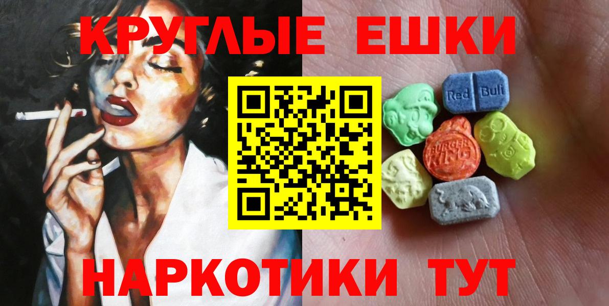 Меф   Гашиш  ГАШИШ  APVP СОЛЬ кристаллы  Махачкала  Вход с VPN  Бошки Шишки  Cocaine 