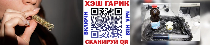 ГАШ хэш  мега вход  Махачкала  сколько стоит 