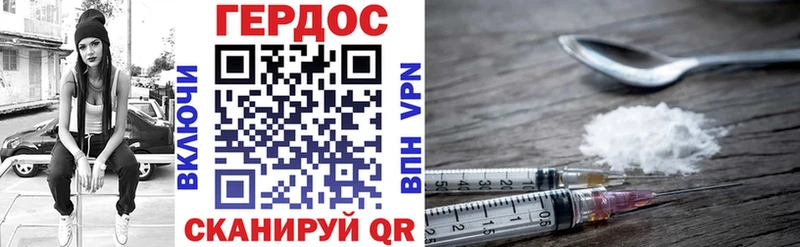 Героин Афган  blacksprut зеркало  Махачкала  цены наркотик 