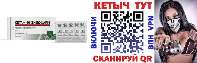 OMG   Махачкала  Кетамин ketamine  продажа наркотиков 