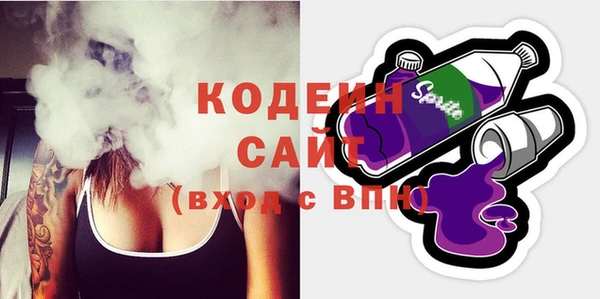 скорость Шадринск