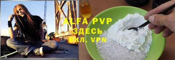 мяу мяу мука Шарыпово