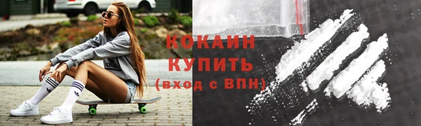 мяу мяу мука Шарыпово