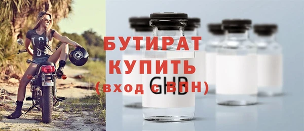 мяу мяу мука Шарыпово