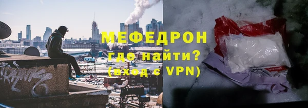 мяу мяу мука Шарыпово