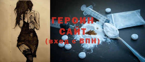 скорость Шадринск