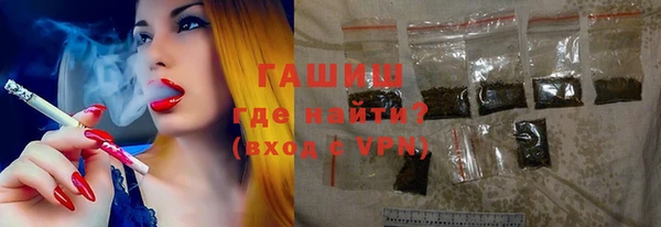 мяу мяу мука Шарыпово
