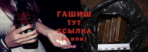 мяу мяу мука Шарыпово