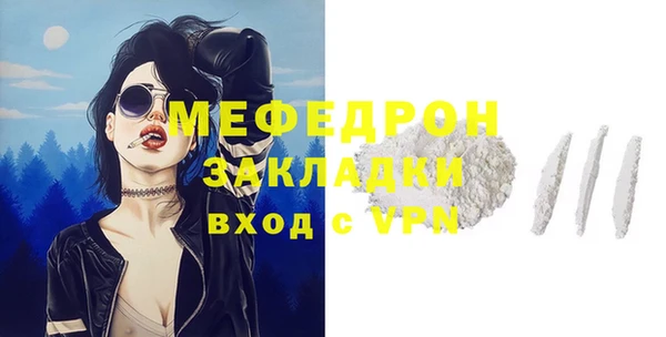 мяу мяу мука Шарыпово