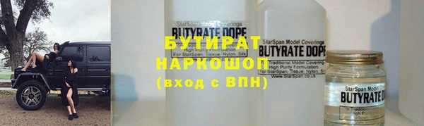 кокаин VHQ Шали