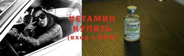 мяу мяу мука Шарыпово