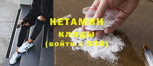кокаин VHQ Шали