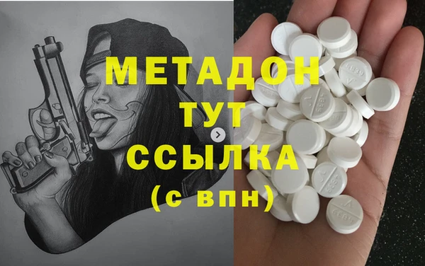 кокаин VHQ Шали