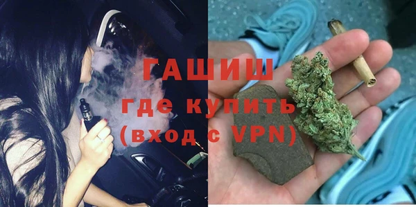 кокаин VHQ Шали