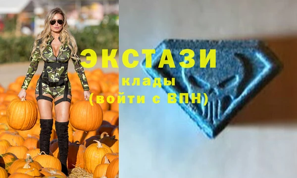 кокаин VHQ Шали