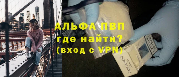 мяу мяу мука Шарыпово
