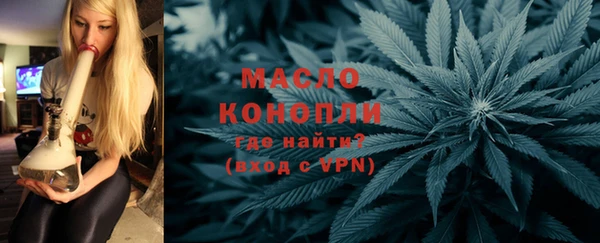 мяу мяу мука Шарыпово