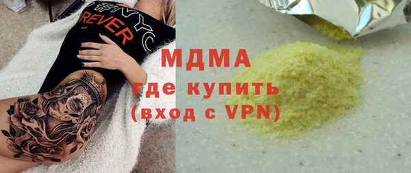 мяу мяу мука Шарыпово