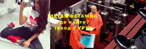 скорость Шадринск