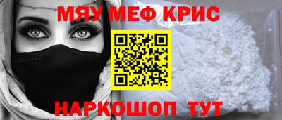 скорость mdpv Бийск