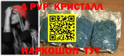 спайс Гусь-Хрустальный