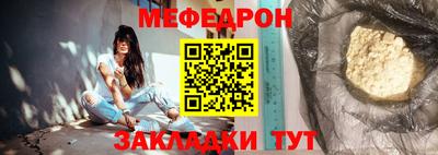 спайс Гусь-Хрустальный