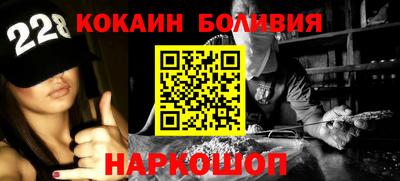 скорость mdpv Бийск