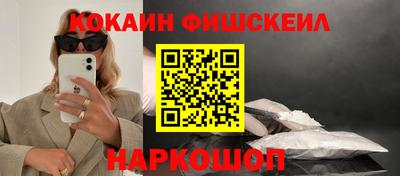 спайс Гусь-Хрустальный