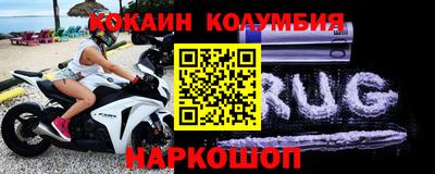 индика Беслан