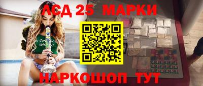 спайс Гусь-Хрустальный
