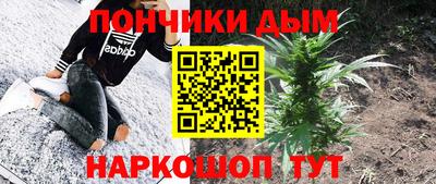 спайс Гусь-Хрустальный