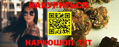 спайс Гусь-Хрустальный