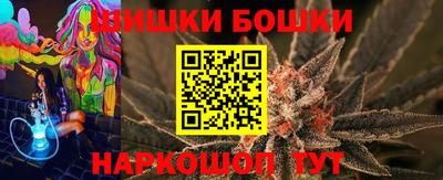 спайс Гусь-Хрустальный
