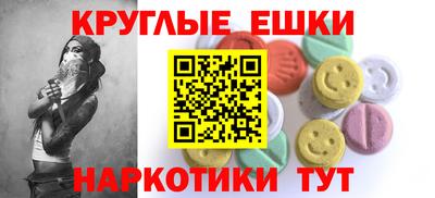спайс Гусь-Хрустальный