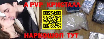 спайс Гусь-Хрустальный