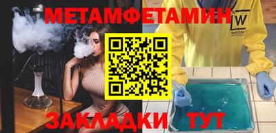спайс Гусь-Хрустальный