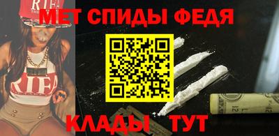 спайс Гусь-Хрустальный