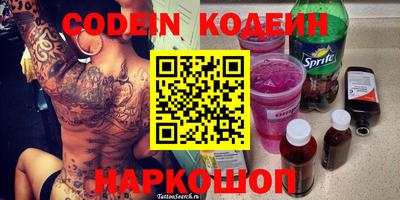 дживик Гусиноозёрск