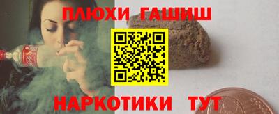 дживик Гусиноозёрск