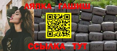 дживик Гусиноозёрск